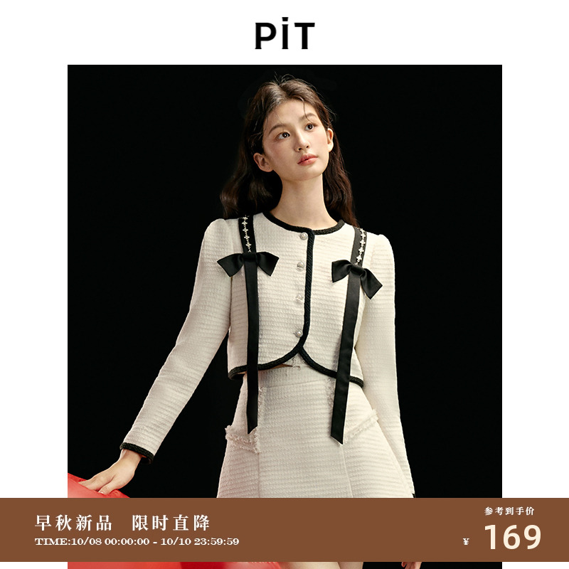 PIT复古法式小香风蝴蝶结短外套女2024秋新款高级感显瘦别致上衣