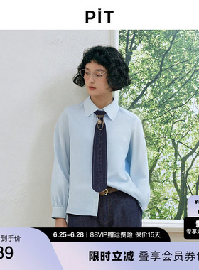 PIT复古长袖蓝色衬衫女2026春季新款百搭显瘦经典领结款衬衣上衣