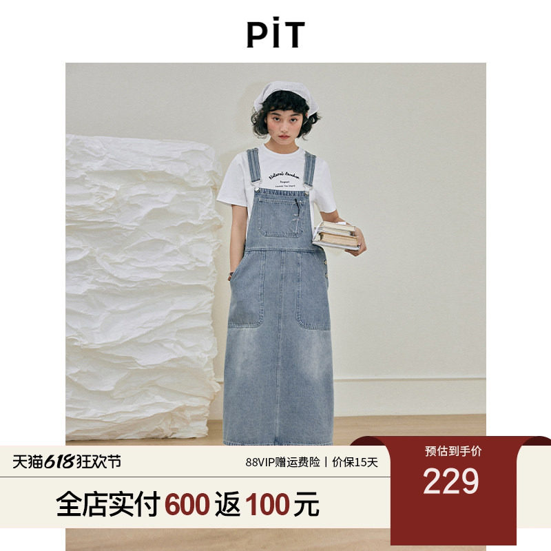PIT复古纯棉牛仔背带裙子女夏季新款可盐可甜遮肉减龄连衣裙