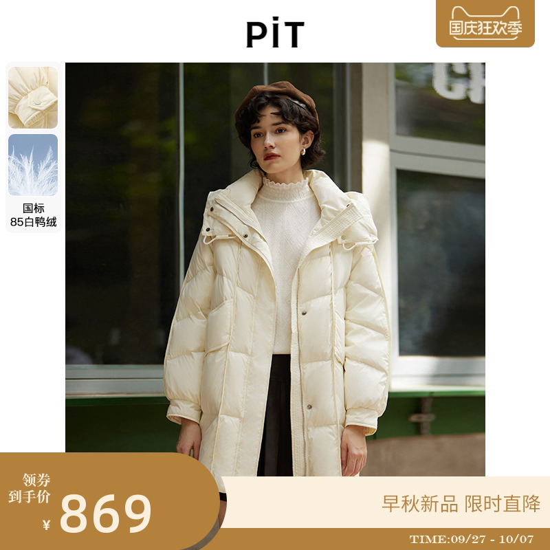 PIT冬日幻想 休闲宽松中长款连帽保暖外套显瘦显高羽绒服女冬季