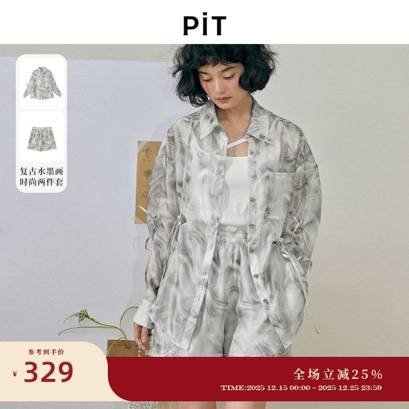 PIT复古水墨画长袖印花衬衫女夏季新款两件套上衣短裤时尚套装