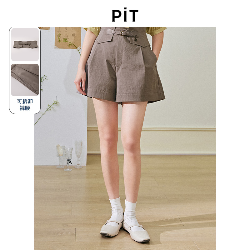 pit休闲短裤