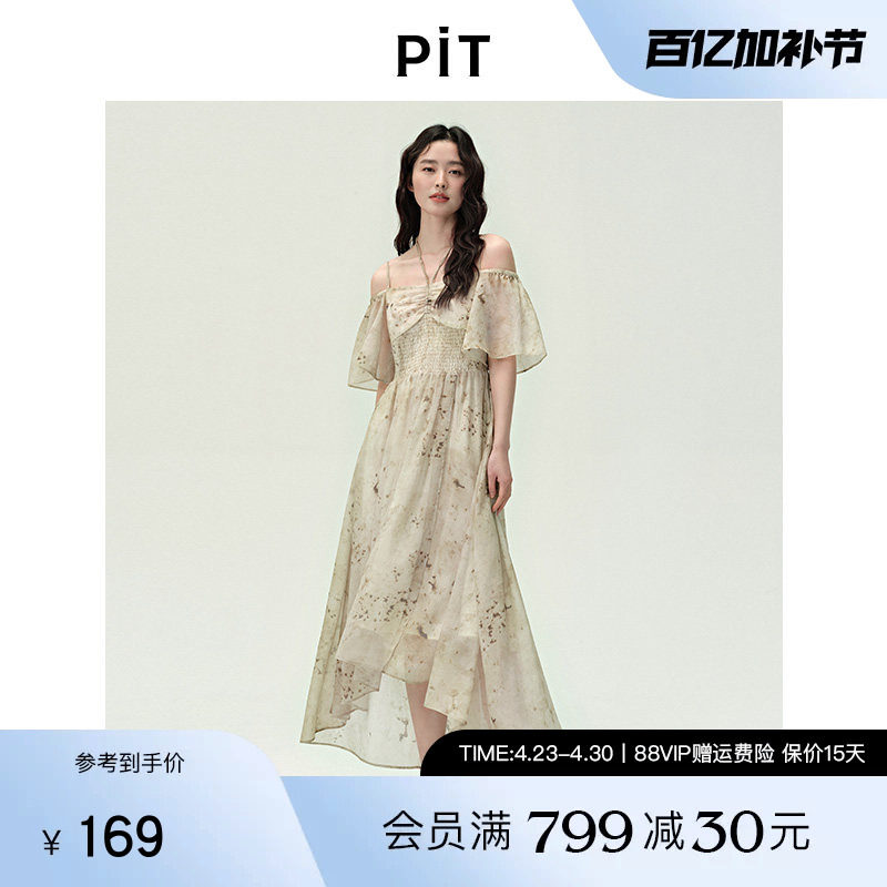 PIT一字领露肩收腰A字碎花短袖连衣裙女2025夏荷叶边吊带中长裙