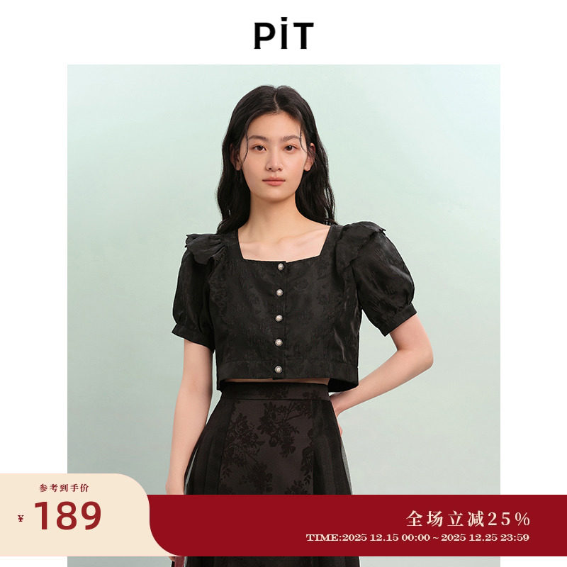 PIT法式复古提花方领泡泡袖短款开衫衬衫女2025夏新轻薄透气上衣