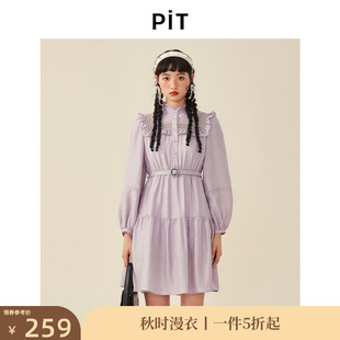 PIT复古高级感法式 通勤优雅裙子 粉色收腰长袖 连衣裙女2024秋新款