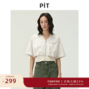 女2025夏透气外套上衣 衬衫 PIT米白翻领拼接假两件开衫 拉链短袖