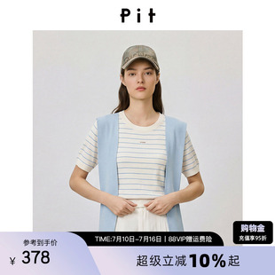 PIT横条纹短袖毛针织衫披肩两件套女2026春季新款百搭套头上衣