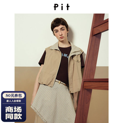 【商场同款】PIT26夏新款立领无袖花苞休闲马甲103C620034