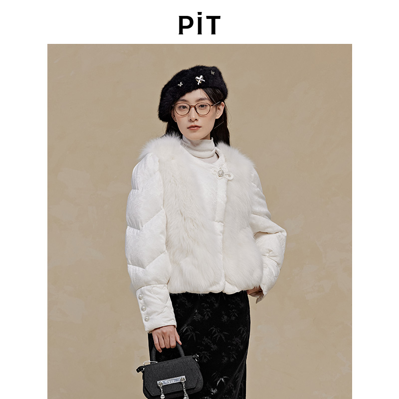 PIT短款长袖羽绒服女2025冬季新款毛茸茸保暖外套