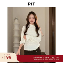 PIT温柔风长袖半高领蕾丝针织衫女2025秋季新款百搭显瘦