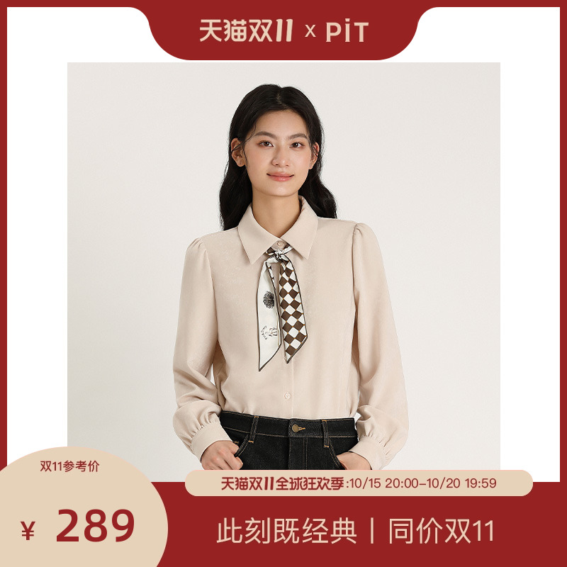 PIT复古百搭长袖衬衫女2025秋季新款丝巾领结衬衣上衣