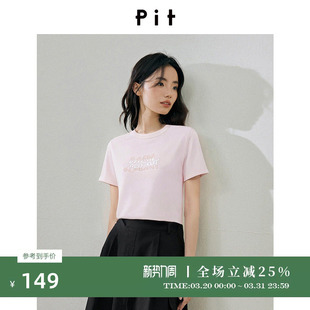百搭显瘦圆领套头上衣 新款 PIT粉色印花短袖 T恤女2026春季