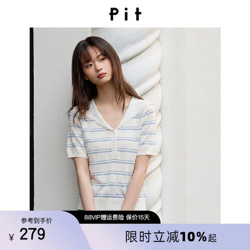 PIT法式海军领条纹针织短袖女2026夏季新款显瘦温柔减龄上衣