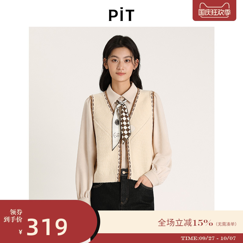 PIT米白复古毛针织衫马甲女2025秋季新款百搭马夹外套开衫