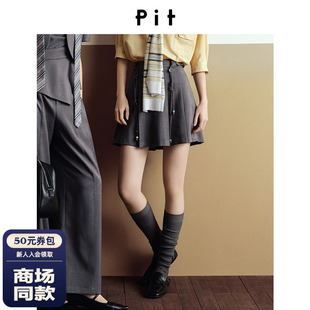 【商场同款】PIT26夏新款腰绳装饰百褶短裙百搭时尚103A620021