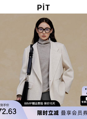 PIT中长款100%绵羊毛呢大衣女小西装2025冬季新款薄款显瘦百搭