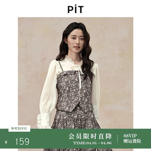 新款 衬衣内搭 蝴蝶结系带百搭上衣2025春季 PIT花边木耳领女士衬衫