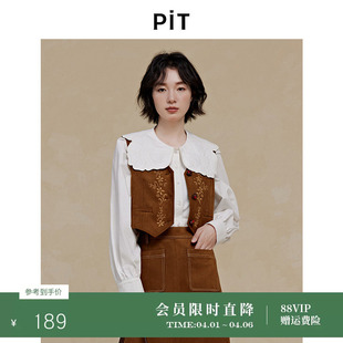 新款 PIT100%纯棉经典 白色衬衫 女花边领2025春季 宫廷风 泡泡袖