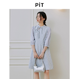 连衣裙女2026春新款 PIT蓝色复古提花新中式 珍珠盘扣 治愈色调