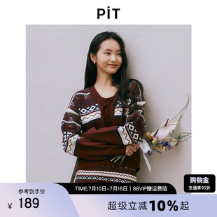 PIT复古拼色套头毛针织衫女2026春季新款毛衣国庆圣诞元旦百搭