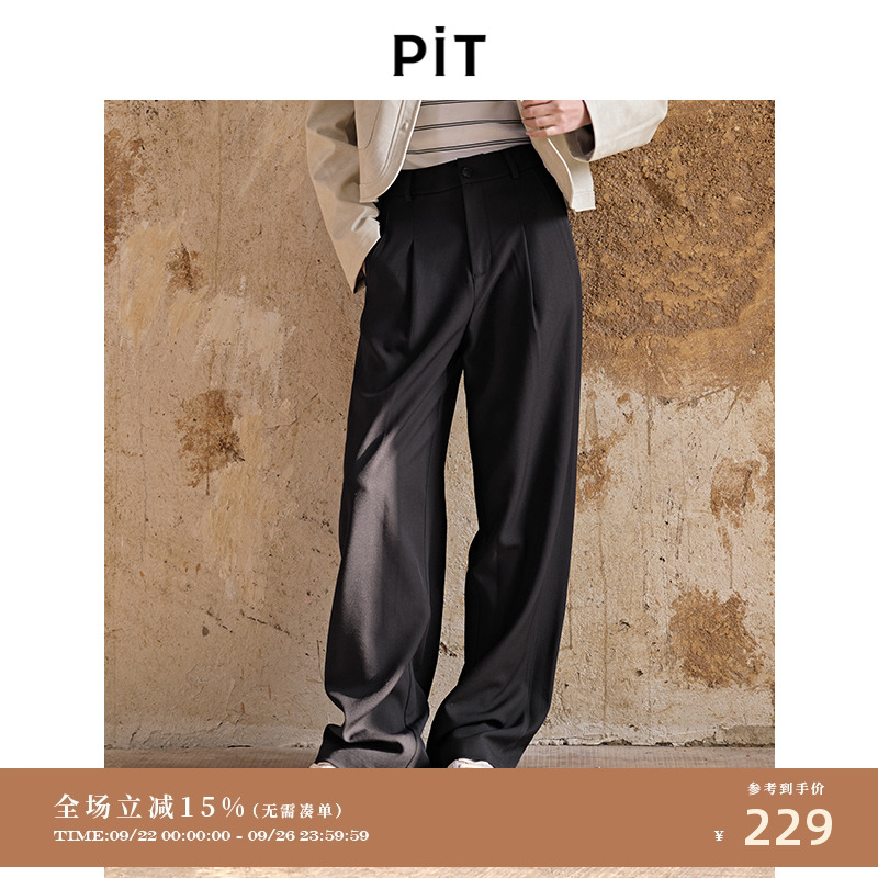 pit休闲裤