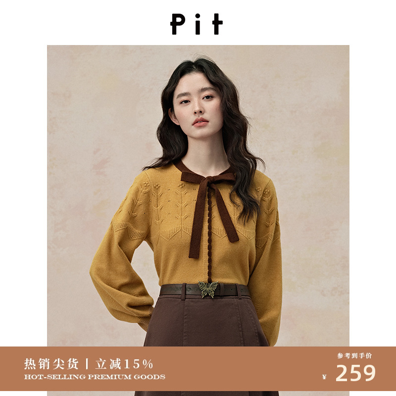 【博主同款】PIT姜黄色复古针织衫蝴蝶结圆领毛衣内搭新款打底衫