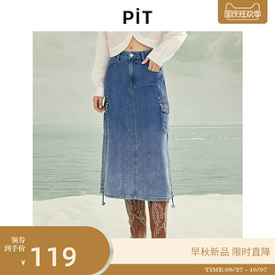 修身 顯瘦A字包臀裙 口袋后開叉牛仔半身裙女2025春新款 PIT藍色工裝