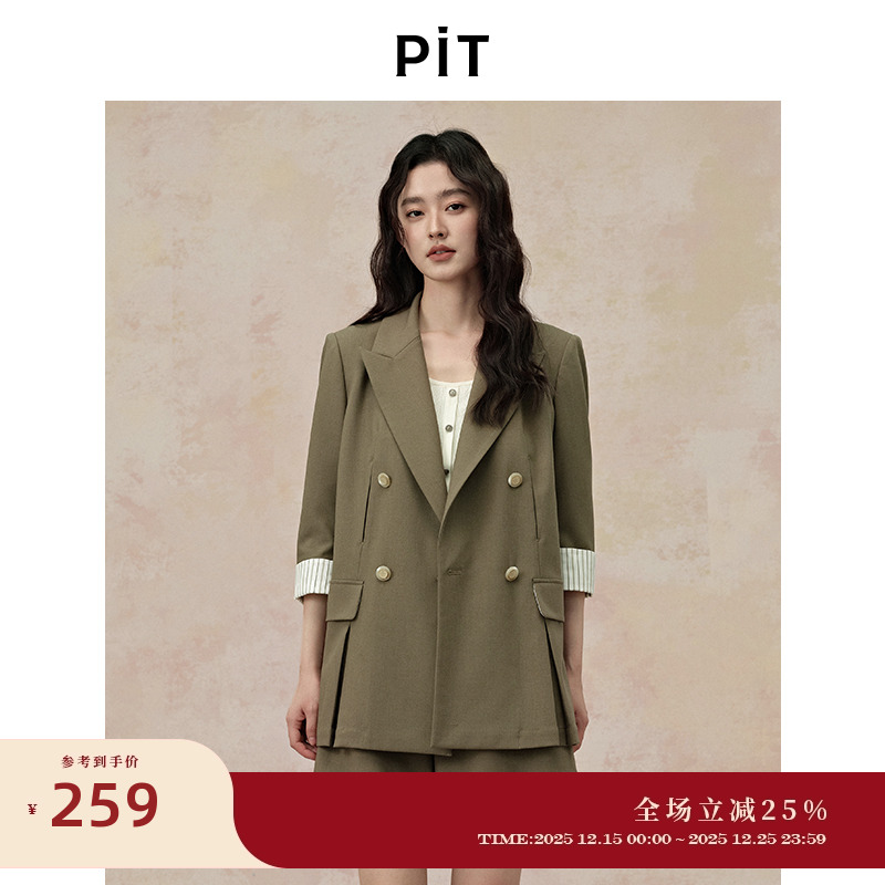 PIT绿色薄款条纹拼接短袖西装外套女2025夏英伦风职业西服上衣