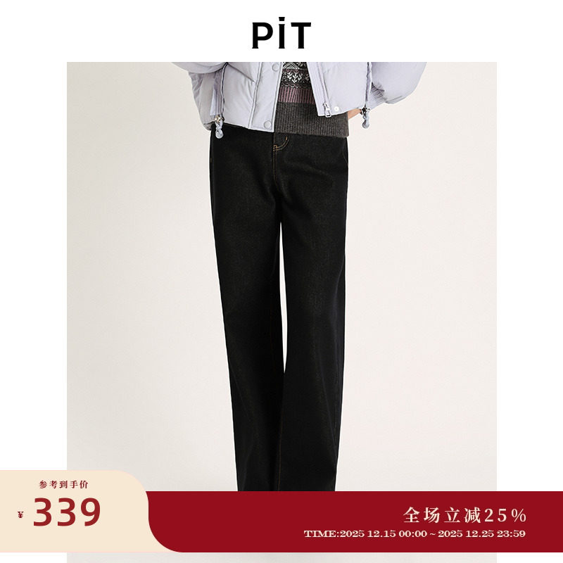 PIT棉质阔腿牛仔裤女2025秋季新款高腰百搭显瘦休闲直筒长裤