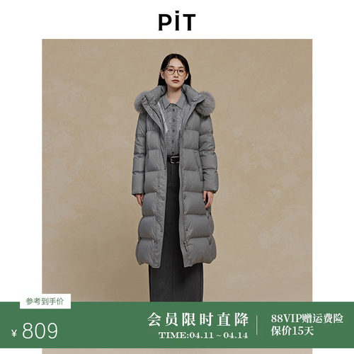 PIT中长款连帽羽绒服女2025冬季新款保暖面包服外套百搭