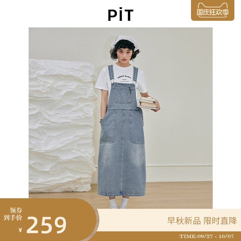 PIT复古纯棉牛仔背带裙子女夏季新款可盐可甜遮肉减龄连衣裙