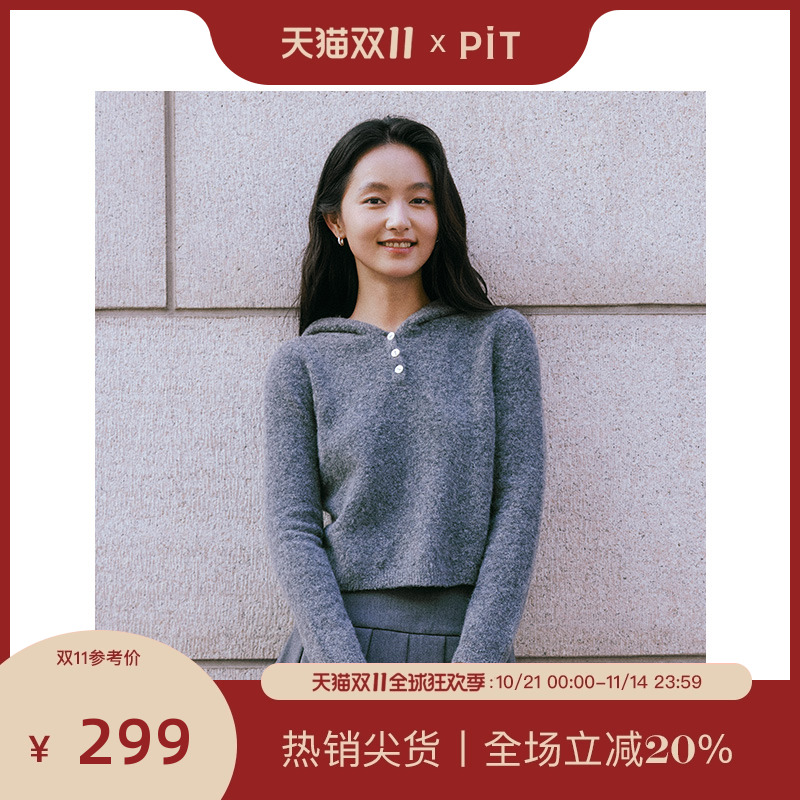 PIT复古连帽绵羊毛针织衫女2025秋季新款薄款百搭显瘦羊驼毛上衣