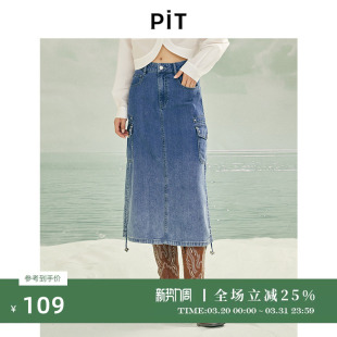 显瘦A字包臀裙 修身 PIT蓝色工装 口袋后开叉牛仔半身裙女2026春新款