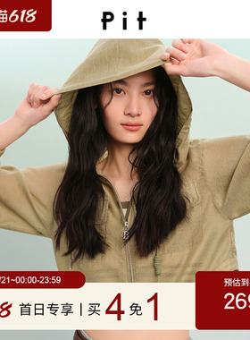 PIT简约蓝色连帽长袖短外套女2026春季新款开春穿搭百搭外出开衫