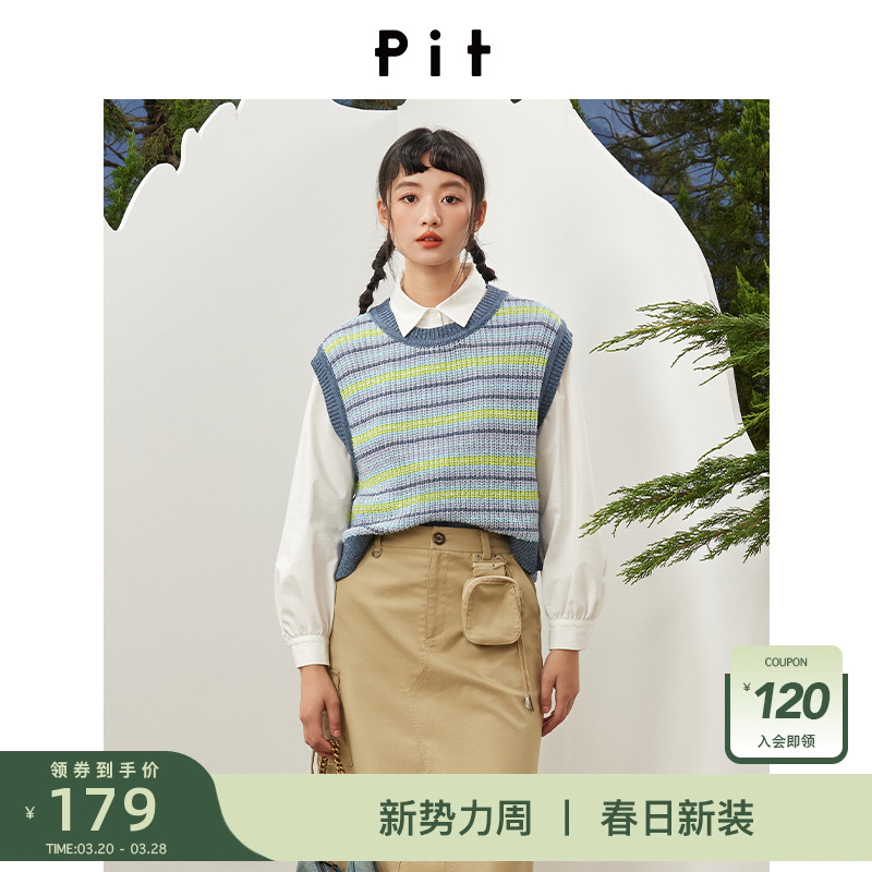 ƴɫ S pitײɫԼ֯׿ëŮ⴩ٴ¿ﶬ191.33Ԫ(88VIP 95)