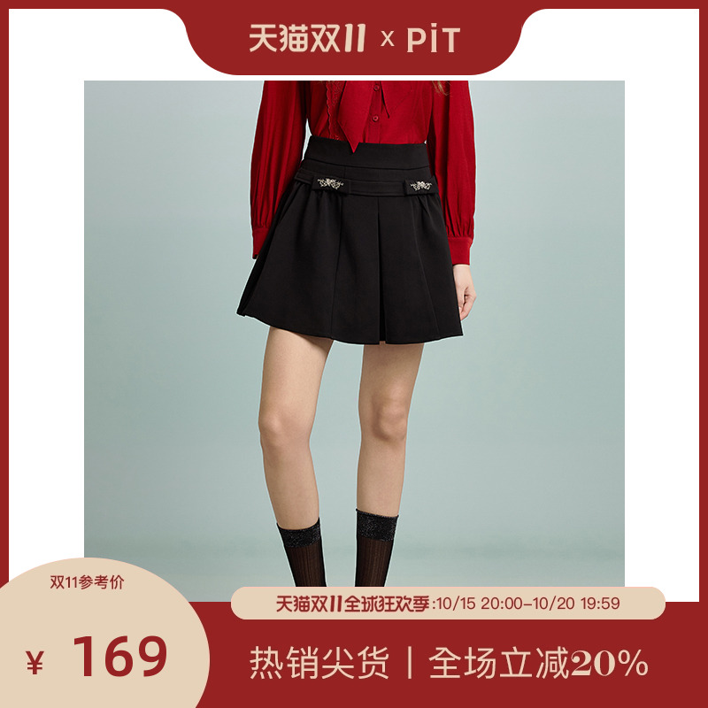 PIT复古高腰A字裙显瘦百搭2025春季新款黑色半身裙短款装饰设计感