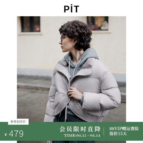PIT灰色短款羽绒服2026春季新款小个子显高保暖短外套百搭