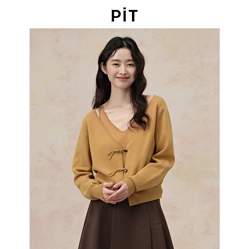 PIT姜黄色复古两件套吊带背心毛针织开衫显瘦V领外搭长袖秋季新款