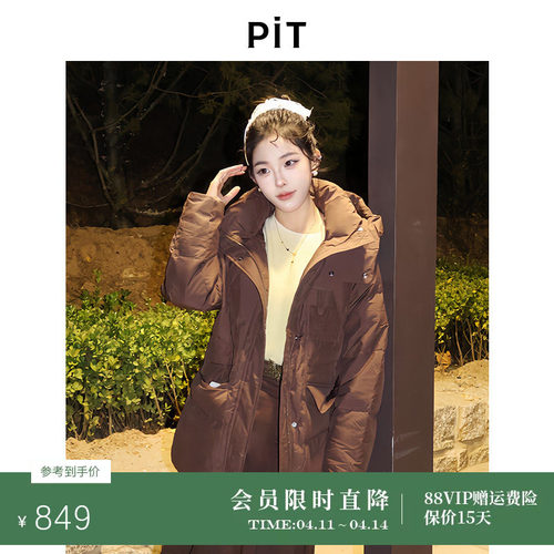 PIT长袖连帽中长款羽绒服女2025冬季新款面包服保暖外套