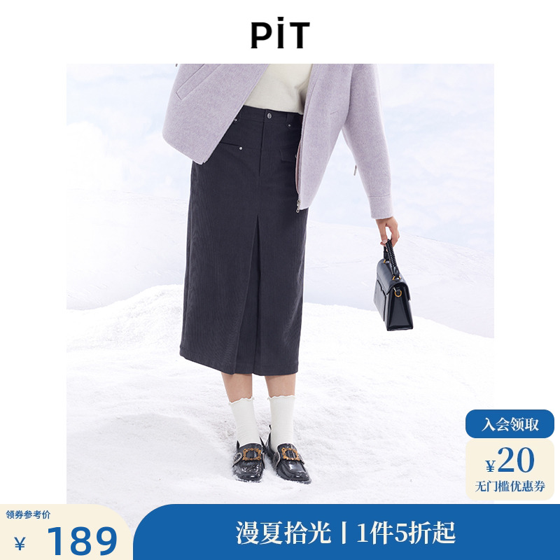 PIT簡約休閑2024冬季新款燈芯絨中長款半身裙百搭保暖顯瘦通勤