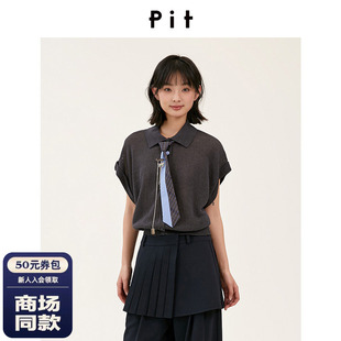 【商场同款】PIT26秋新款翻领小马领带坎肩针织上衣107D630030