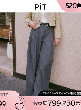 【博主同款】PIT灰色高腰显瘦阔腿直筒休闲裤女2026春季新款西裤
