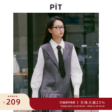 【博主同款】PIT白色衬衫女2025秋季新款领结酷飒衬衣百搭上衣