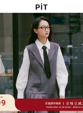 【博主同款】PIT白色衬衫女2025秋季新款领结酷飒衬衣百搭上衣