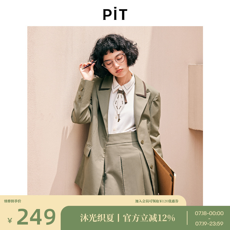 PIT复古高级感炸街西装外套女2024秋装新款小个子宽松休闲小西服