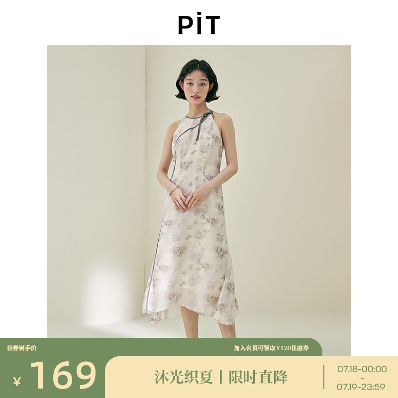 PIT新中式国风挂脖旗袍式无袖碎花连衣裙女2025夏薄款透气中长裙