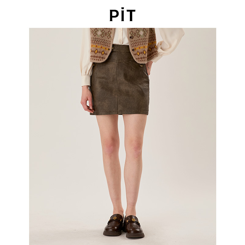 PIT复古设计咖色A字裙2025秋季新款高腰显瘦百搭半身裙
