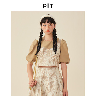 简约小衫 女2025秋泡泡袖 上衣 衬衫 PIT纯棉提花拼接假两件短袖
