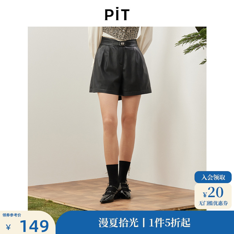 PIT小个子高腰黑色皮短裤酷飒2024秋冬新款休闲显瘦花苞裤子女