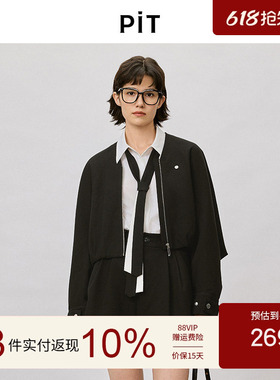 PIT白色基础款领带长袖衬衫女2025春慵懒感cleanfit衬衣上衣